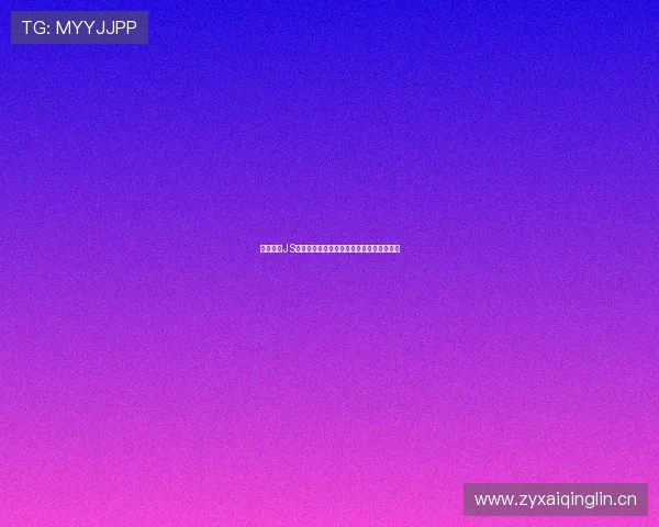 打造炫酷JS直播间礼物动画特效实现全屏互动视觉盛宴